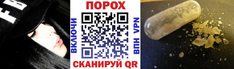 Амфетамин VHQ  цена наркотик  Пятигорск 