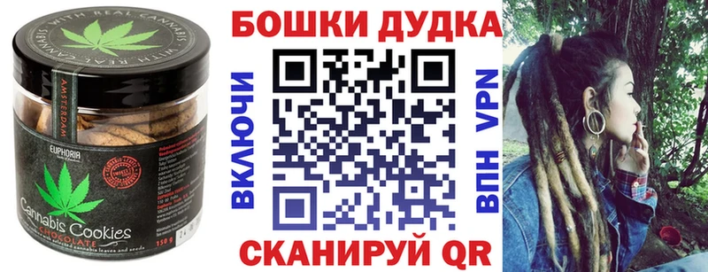 Cannafood конопля  продажа наркотиков  kraken зеркало  Пятигорск 