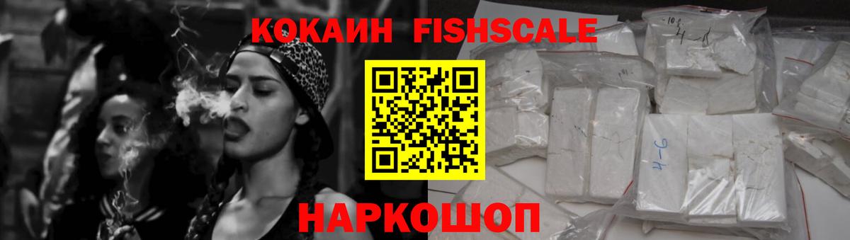 Пятигорск  COCAIN 98%  что такое   Кокаин Колумбийский  Вход с VPN 