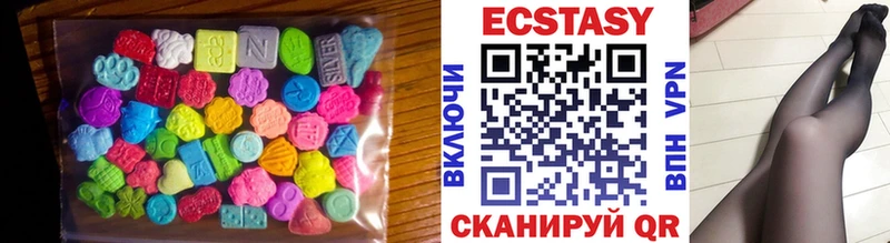 ЭКСТАЗИ TESLA  Пятигорск 