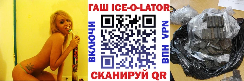 Гашиш 40% ТГК Пятигорск