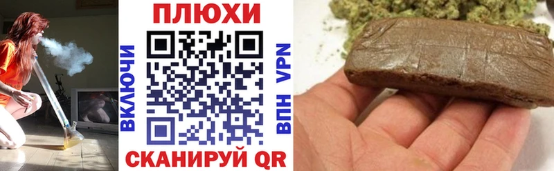 наркошоп  Пятигорск  Гашиш Premium 