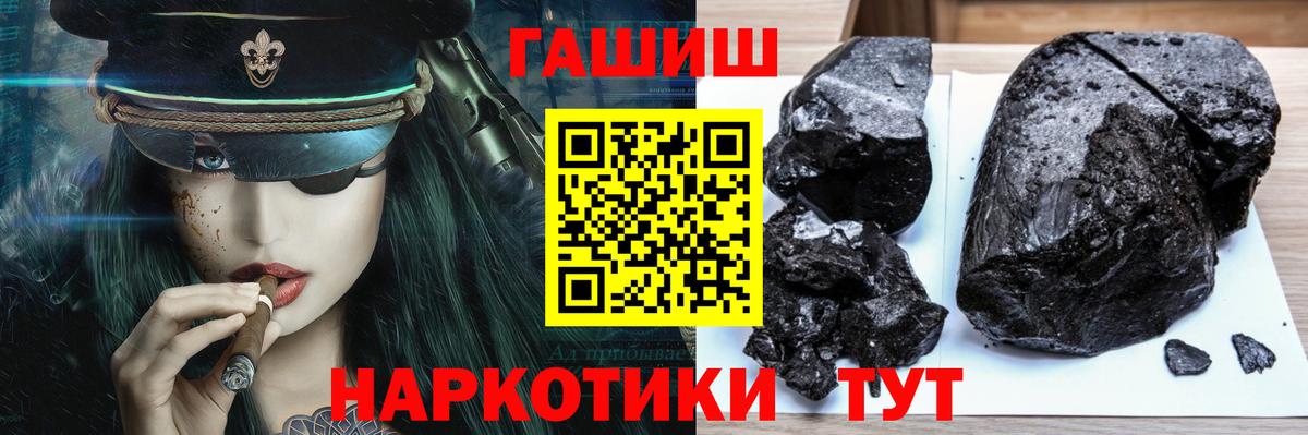 Гашиш гарик Пятигорск