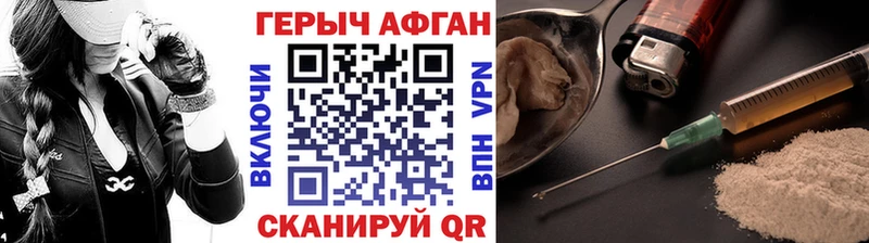 ГЕРОИН гречка  купить наркотик  kraken зеркало  Пятигорск 