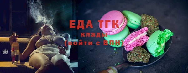 бутик Аксай