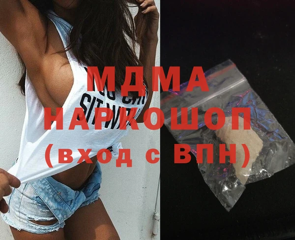 герыч Новодвинск