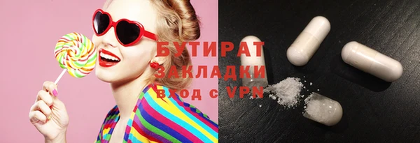 молекула духа Баксан
