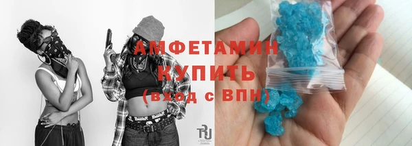 apvp Балахна