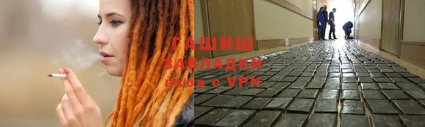 героин Балабаново