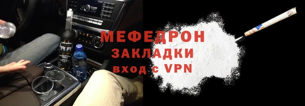 метадон Новозыбков