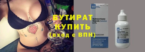 молекула духа Баксан