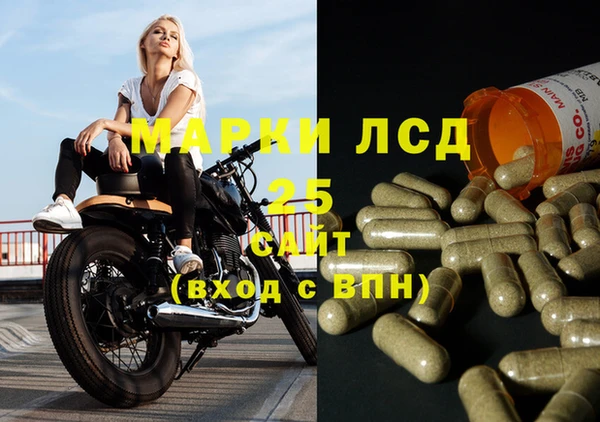 мефедрон VHQ Беломорск