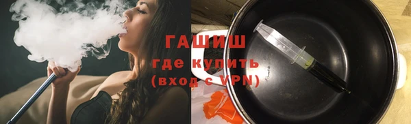молекула духа Баксан