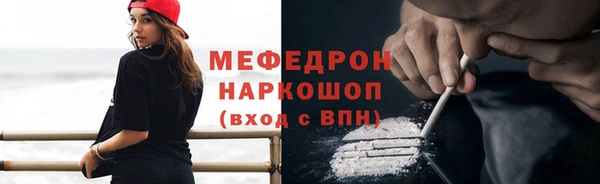 марки nbome Белокуриха