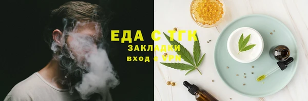 герыч Новодвинск
