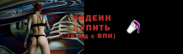 метадон Новозыбков