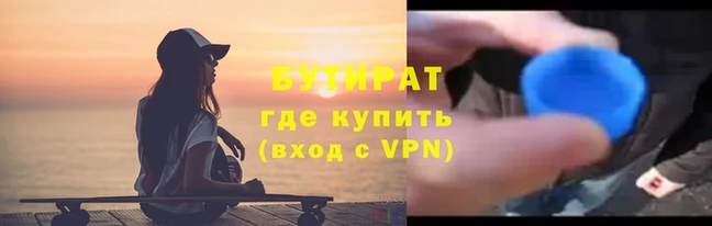марки nbome Белокуриха