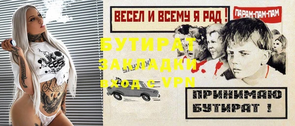героин Балабаново