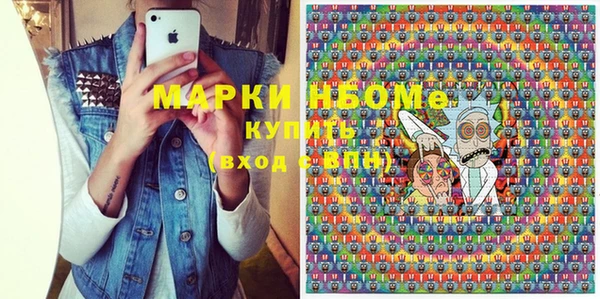 apvp Балахна
