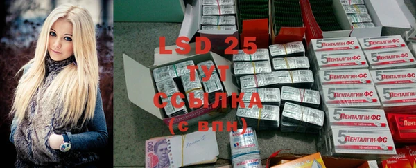 герыч Новодвинск