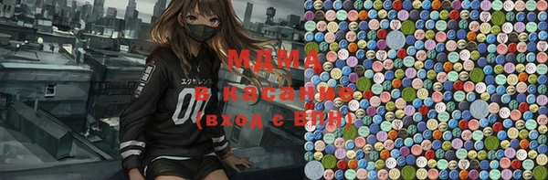 дживик Новокубанск