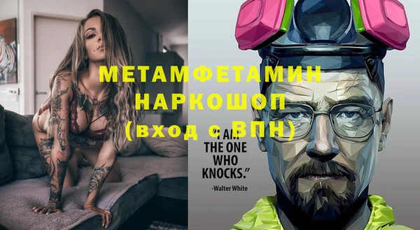 молекула духа Баксан