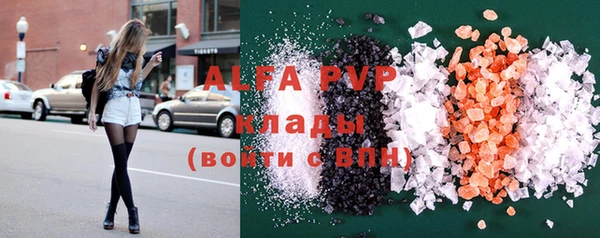 apvp Балахна