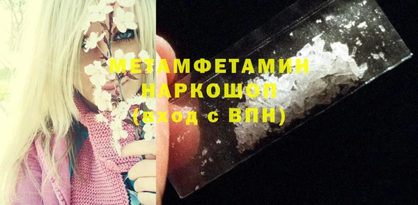 метадон Новозыбков