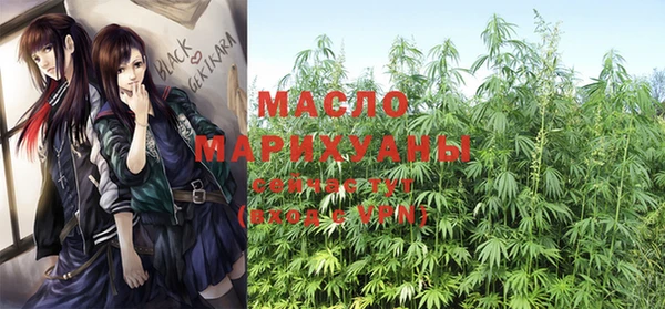 метадон Новозыбков