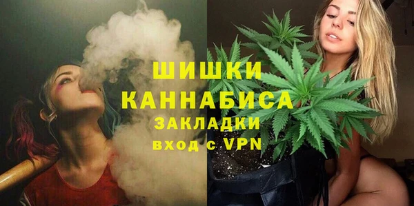 MESCALINE Алапаевск