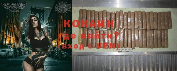 молекула духа Баксан