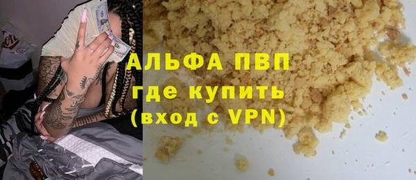 молекула духа Баксан
