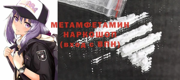 молекула духа Баксан