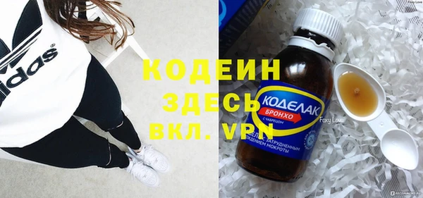 дживик Новокубанск