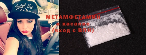 мефедрон VHQ Беломорск