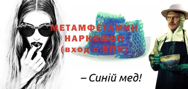 метадон Новозыбков