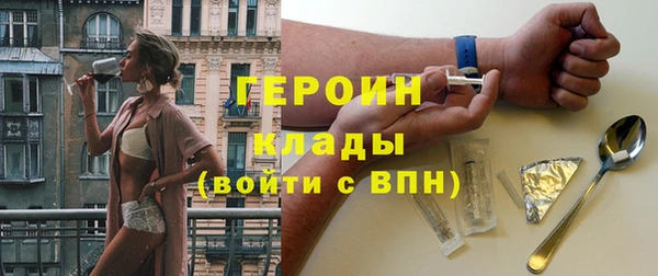 MESCALINE Алапаевск