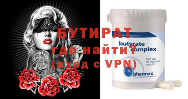 бутик Аксай