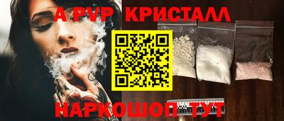 мяу мяу мука Анапа