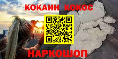 Альфа ПВП Ангарск