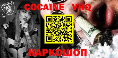 Альфа ПВП Анжеро-Судженск