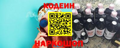 Альфа ПВП Анжеро-Судженск