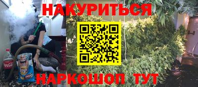 мяу мяу мука Анапа