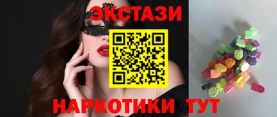 мяу мяу мука Анапа