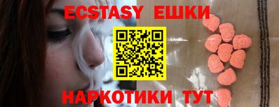Альфа ПВП Анжеро-Судженск