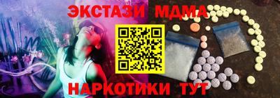 мяу мяу мука Анапа