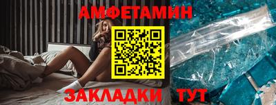 Альфа ПВП Ангарск