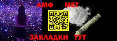 мяу мяу мука Анапа