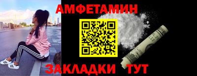 мяу мяу мука Анапа