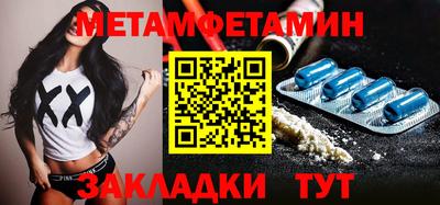Альфа ПВП Анжеро-Судженск